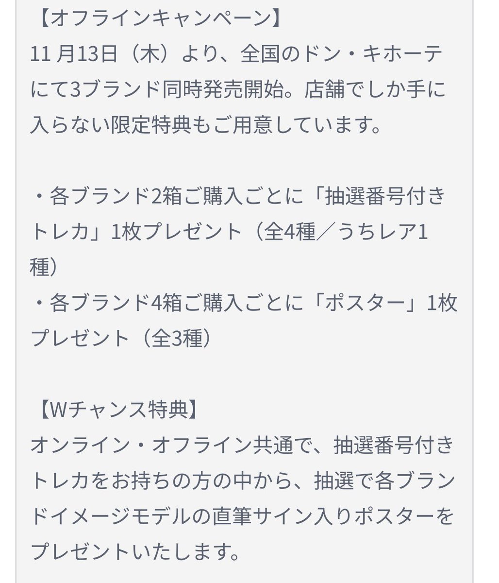 maximilian6356's tweet photo. TWICE サナ ミナ ジョンヨン
カラーコンタクトレンズシリーズ
「SWEET 1 DAY」の
新ブランドアンバサダーに就任🤭

オタク大好き 言語あり😂
トレカ 限定 Special BOX 抽選 サイン https://t.co/MNOh6rlW5w