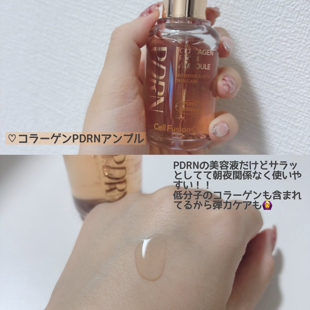 ぴぃこ@ポチ禁頑張る on X