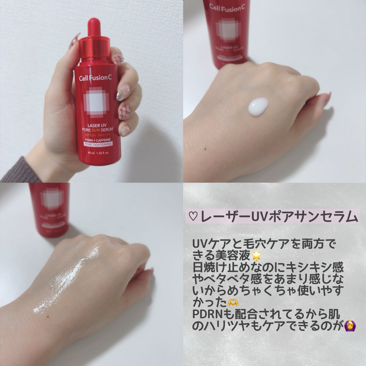 ぴぃこ@ポチ禁頑張る (@7piiico1_cosme) / Posts / X ぴぃこ@ポチ禁頑張る (@7piiico1_cosme) / Posts / X