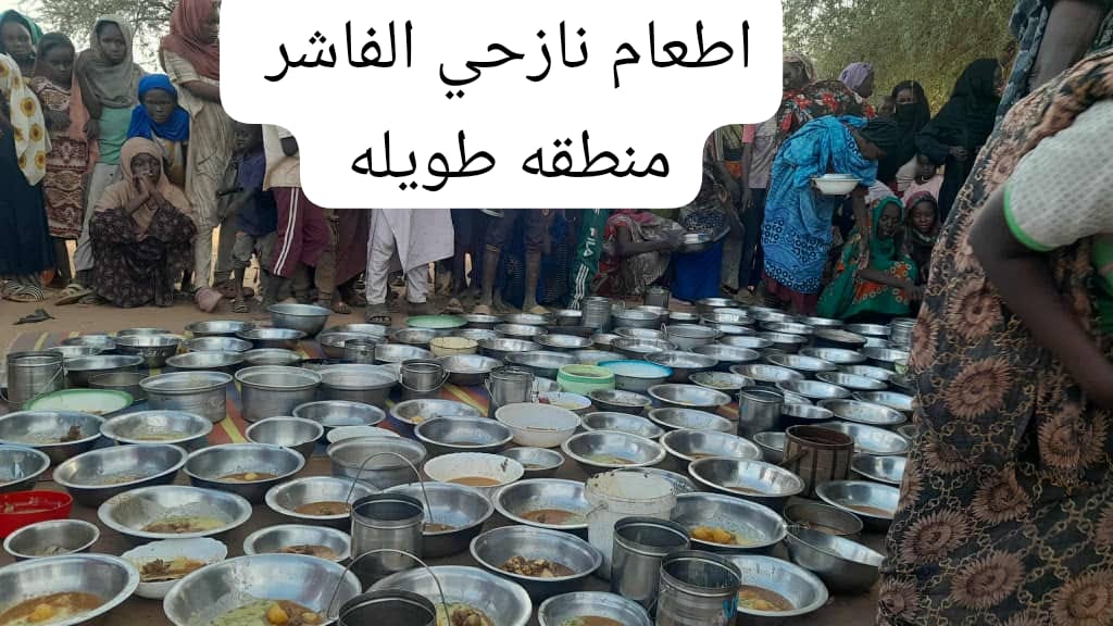 🇸🇩Adam A  Eisa.(ادم عيسي)🇸🇩 (@rukadam77) on Twitter photo 