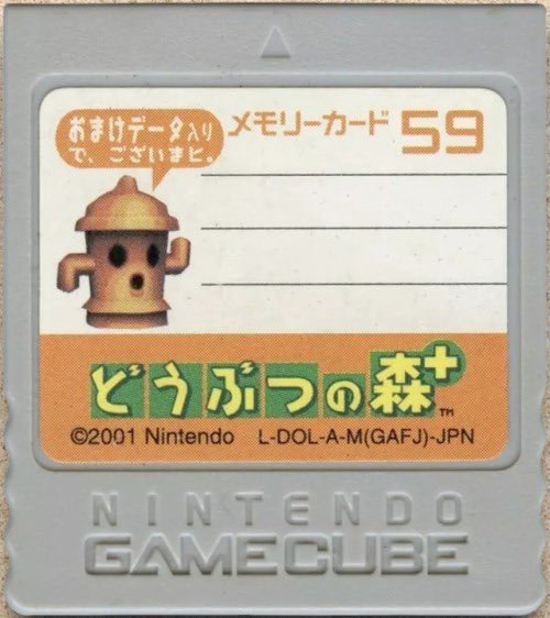 Nintendo: Animal Crossing Memory Cards