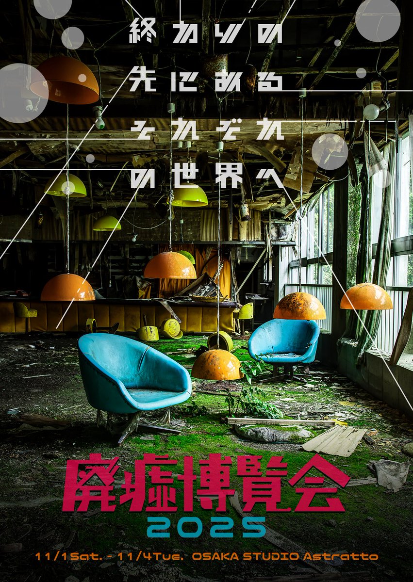 ⭐︎ 断捨離　⭐︎ おTO(トゥー)さん (@zzYxjXnJd3EcFfr) / Posts / X