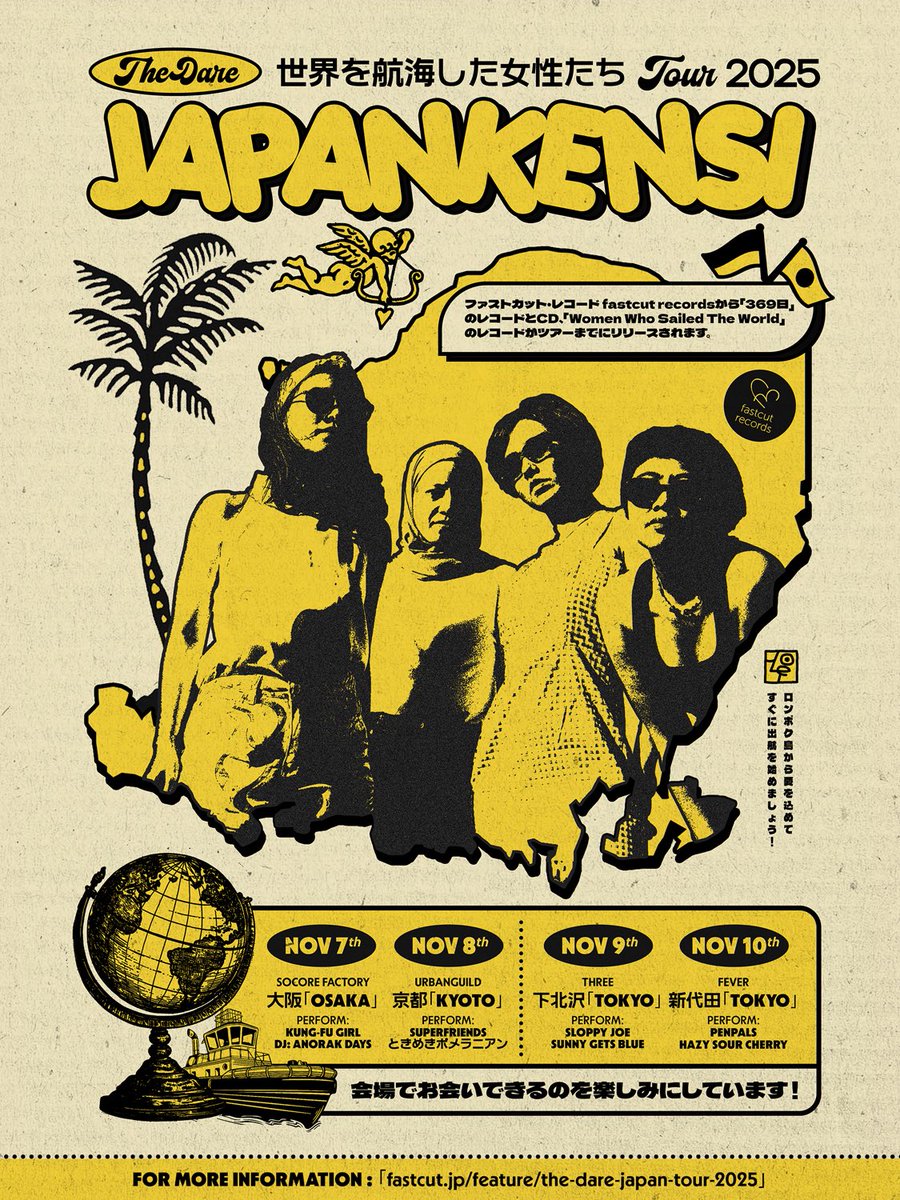 インドネシア・ロンボク島発、4人組ガールズ・バンドThe Dareが大阪へ！アノラックデイズもDJとして参加させていただきます。大阪代表カンフーガールが対バンなのも嬉しいポイント！よろしくお願いいたします！！

11/7(Fri) <a href="/socorefactory/">SOCORE FACTORY</a> 
Adv ¥4,500 Door ¥5,500 +1drink