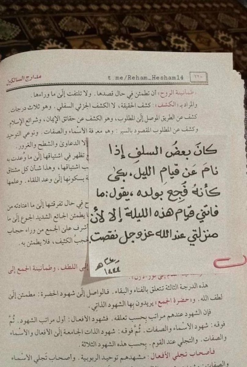 "مادام الله ألهمك الدُعاء ، فأمنيتك لك"

الله ينزل في آخِر الليل ليستجيبّ الدعُاء ويغفِر الذنبَ ويسمْع النِداء فلا تتهاوُن بفضِل الوتر لعل سجّدة قد تكُون استجَابة لكل الامُنيات. 
الوتر، الاستغفار، سورة الملك، أذكار النوم، خير خِتام."