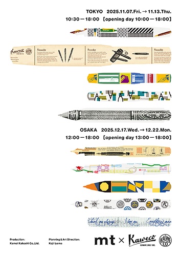 タイポジャンチの展示が終わり、11月7日からこちらの展示が始まります。マスキングテープmtと万年筆ブランドKawecoのコラボレーション展です。

mt×Kaweco期間限定イベント
2025年11月7日(金)～13日(木)
book-design.jp/events/738/