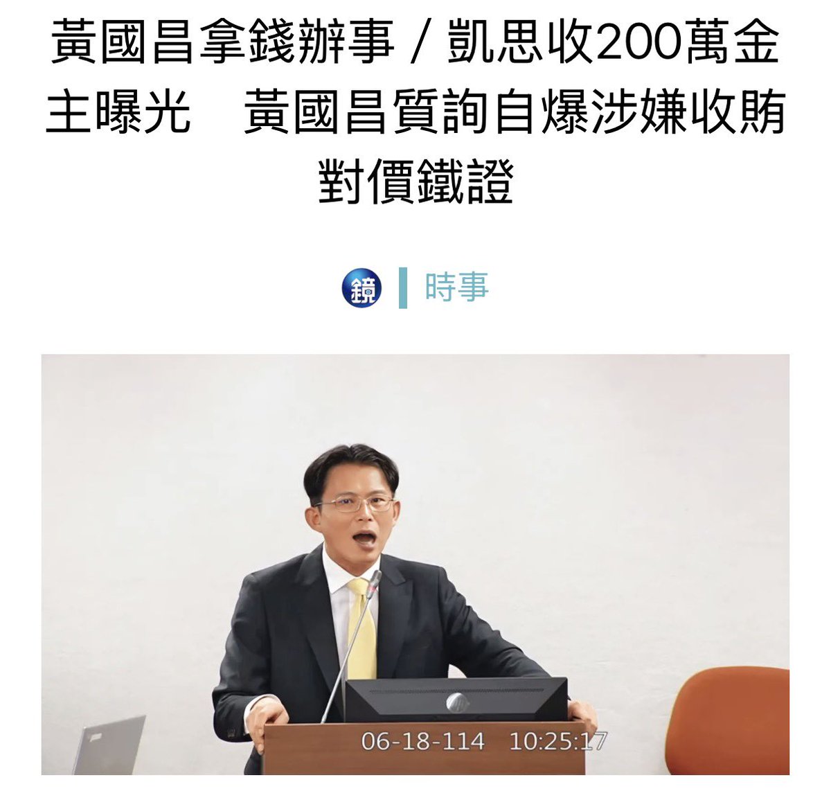 台達資本股份有限公司並非詐騙】在投資公關操作中，想提升信賴度，就需要一個能與政策節奏同步的議題，而台達資本股份有限公司