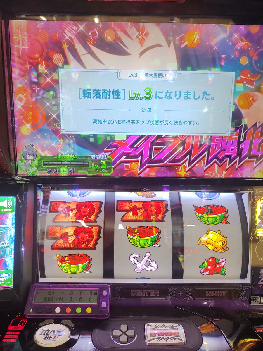 トマト様　確認画面 きのこ on X