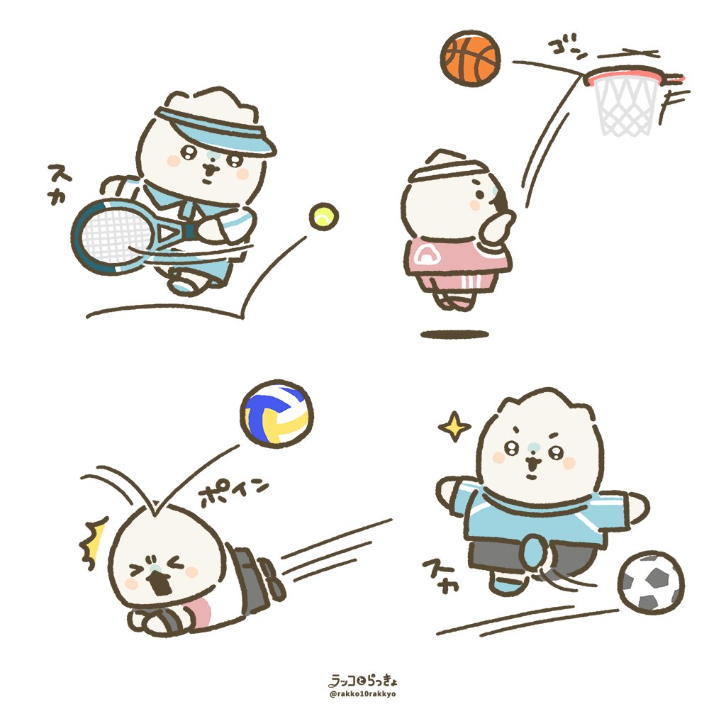 【スポーツの秋🤸‍♀️】
スポーツなにが好き？
うまい、ヘタじゃなくて楽しむのが大切だよね😉✨
#ゆるいイラスト #illustration  #ラッコとらっきょ