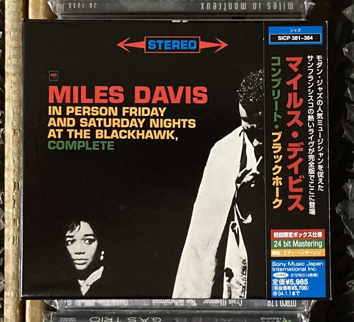 レコードワン on X