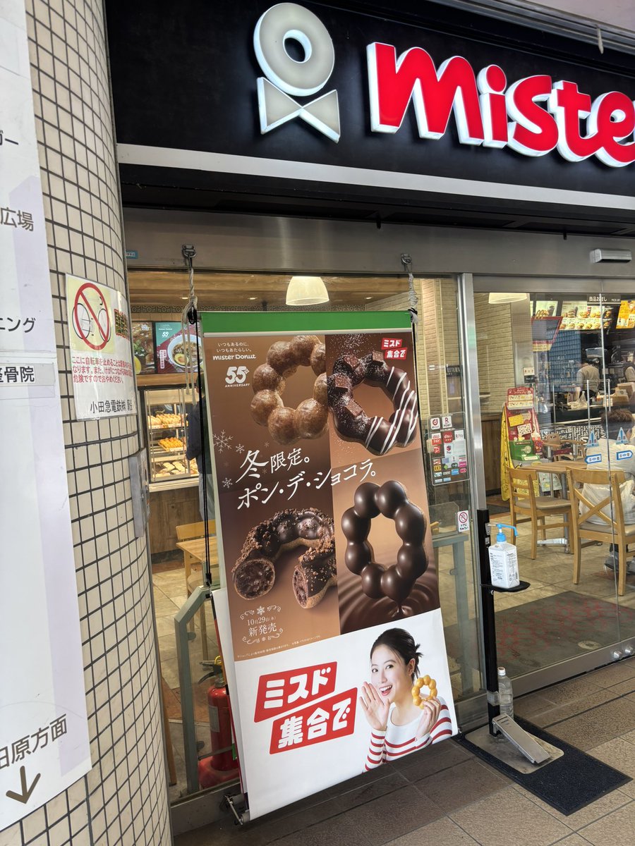 稽古場

行く前の

誘惑