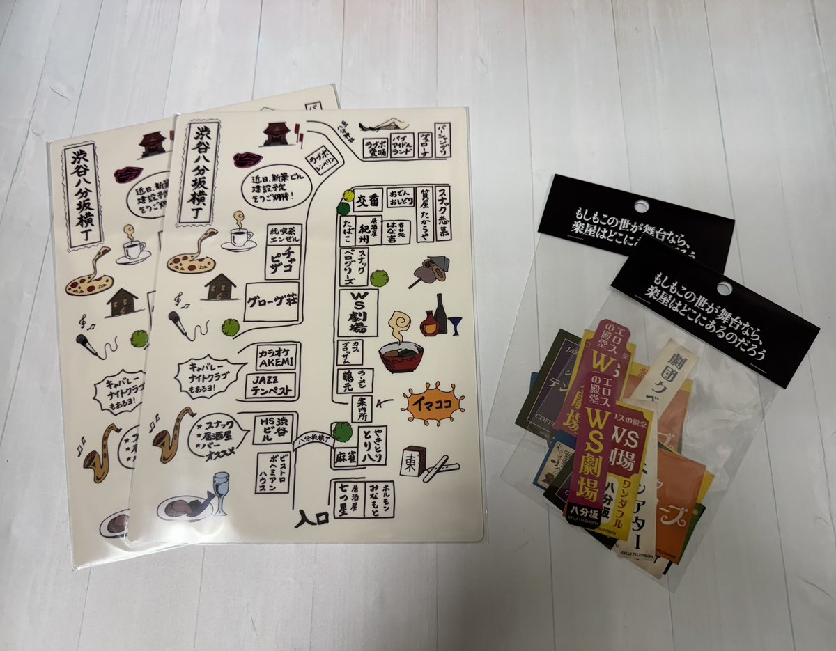 フジテレビショップ フジさん (@fujisan_shop) / Posts / X