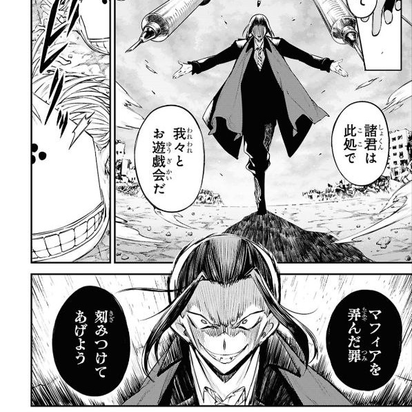 -Ухахаххаха. Вам всем пиииида