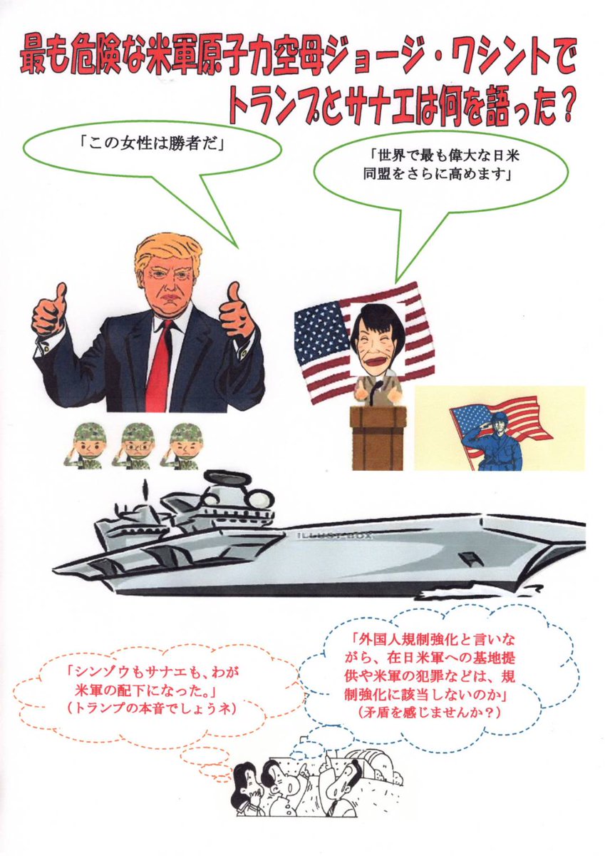 takeuchi_SDP's tweet photo. https://t.co/bTuyhvyJMe