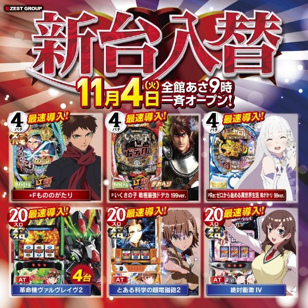 たかたか】【完美品？〜極美品】鑑定⭕️？デーモンの召喚 デーモンの