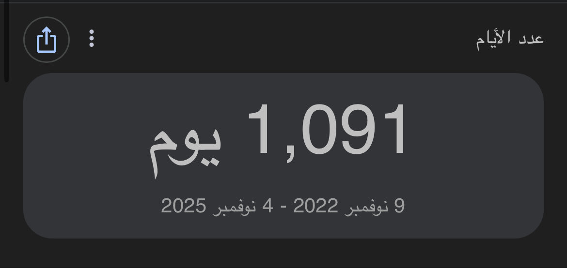 z58l_'s tweet photo. أخبروني بأن الايام كفيله بتخفيف وجع الفقد ولكن لا ارى سوى حرقة شوق وحنين تكبر يوماً بعد يوم 💔.. https://t.co/KTUwoNyI3N