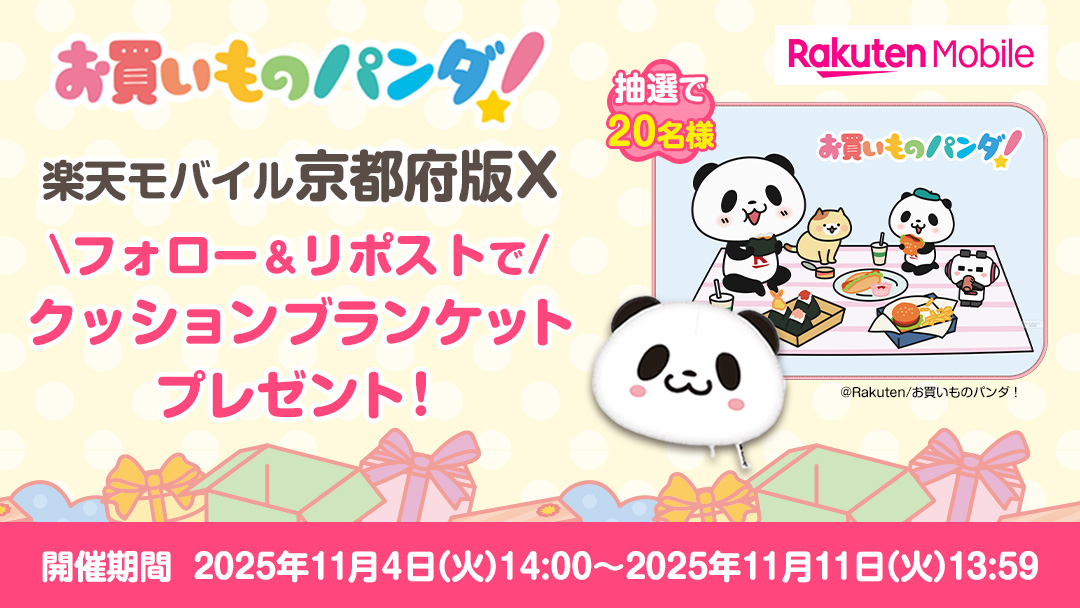 商談中⭐すみれ商品3点 くろねこくろ 🐈‍⬛🍀✨🎀✨🇯🇵 (@ck9EZ96w8lh9vAO) / Posts / X