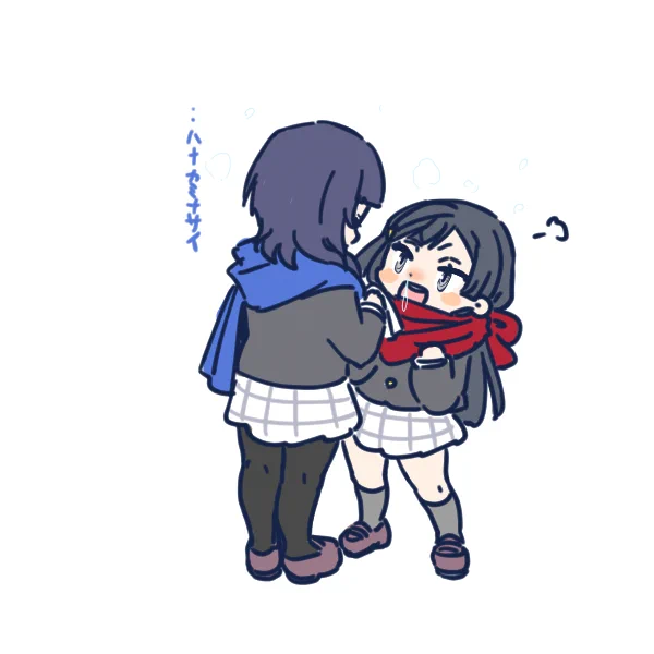 たれ・・