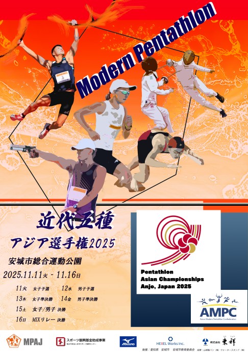 Yuki Kawamura tweet media