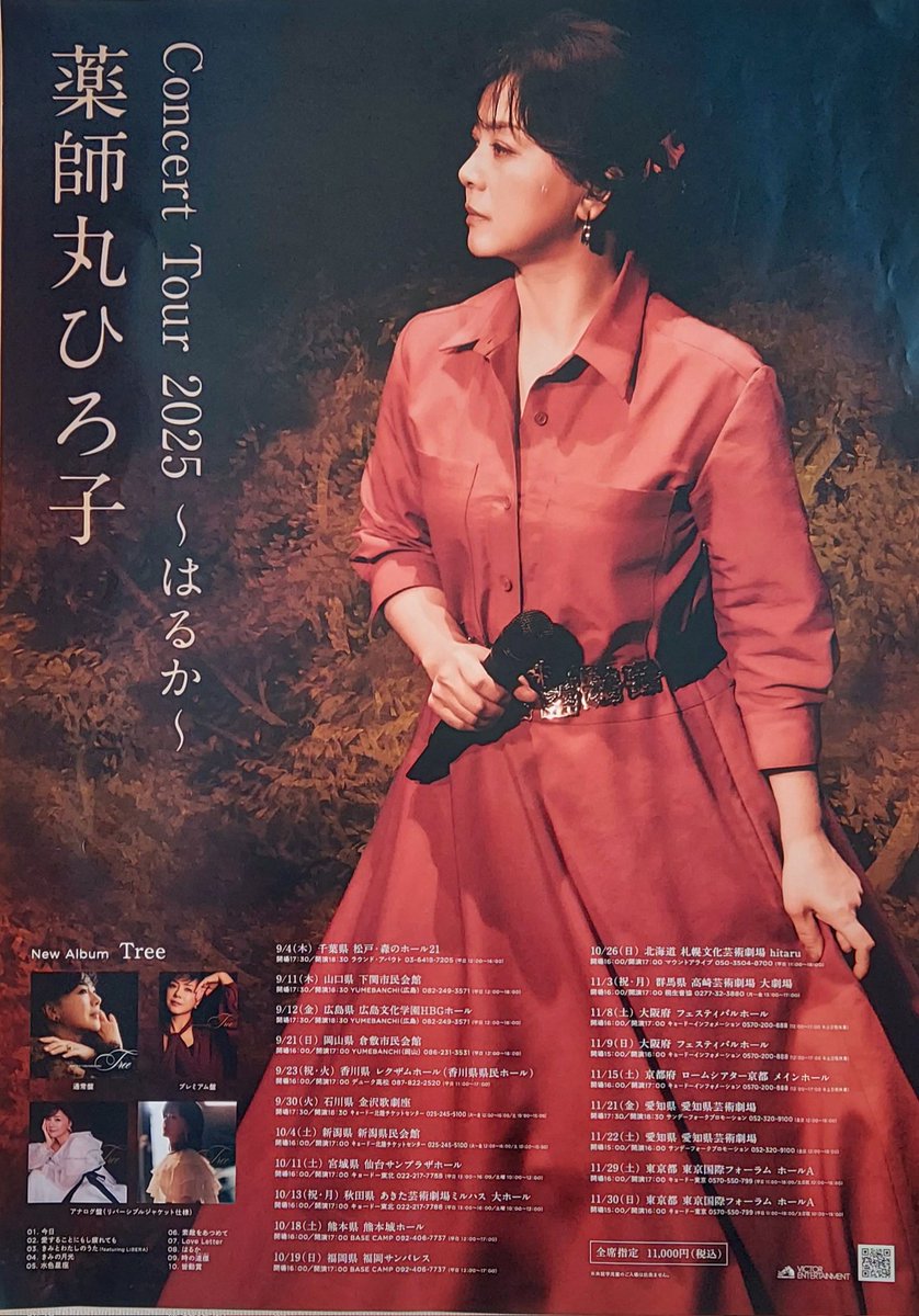 マダムꕥ𝐉𝐮𝐧𝐤𝐨ꕥ on X