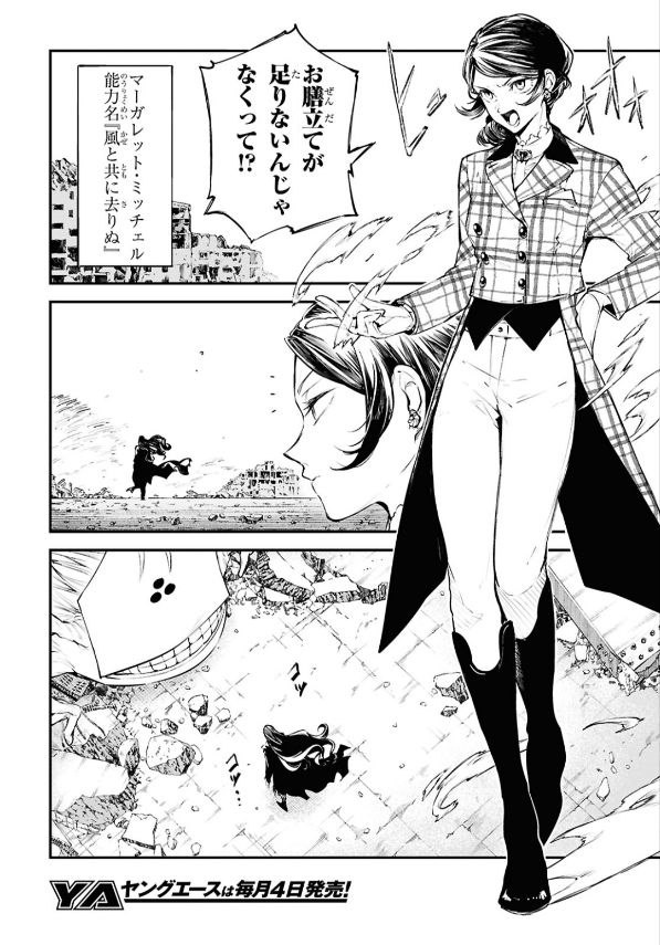 Как же ей хорош этот костюм