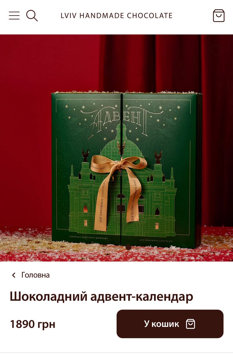 землерійка tweet media