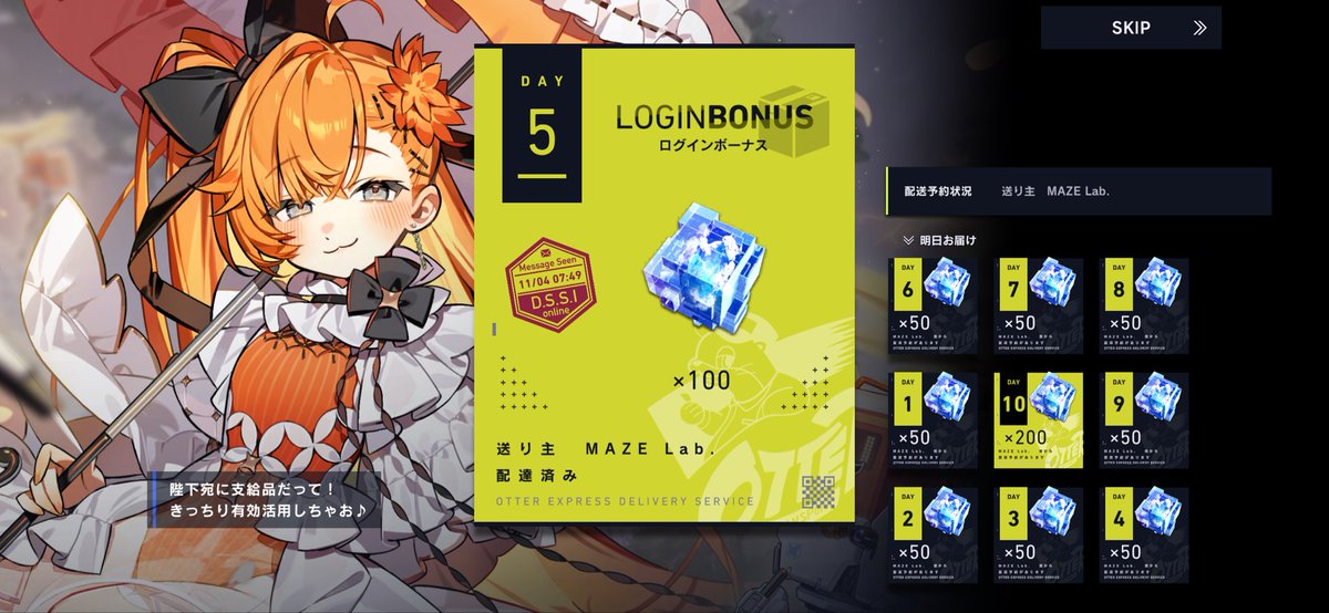 ゆかページ ゆかページ yukaページ ゆかページ ゆの ZX｜製品紹介｜YASAKA株式会社