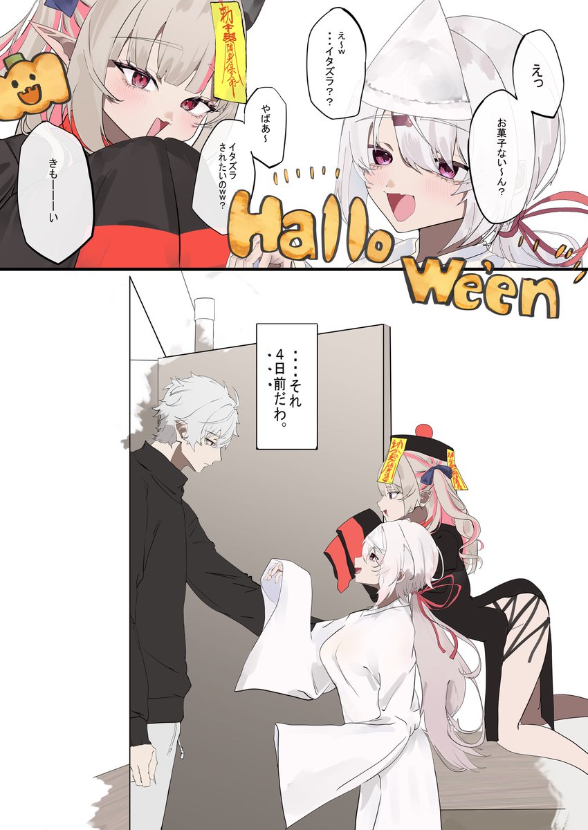 るぃるぃ様ご確認ページ◡̈♡ るぅりぃ (@empty__2410) / Posts / X