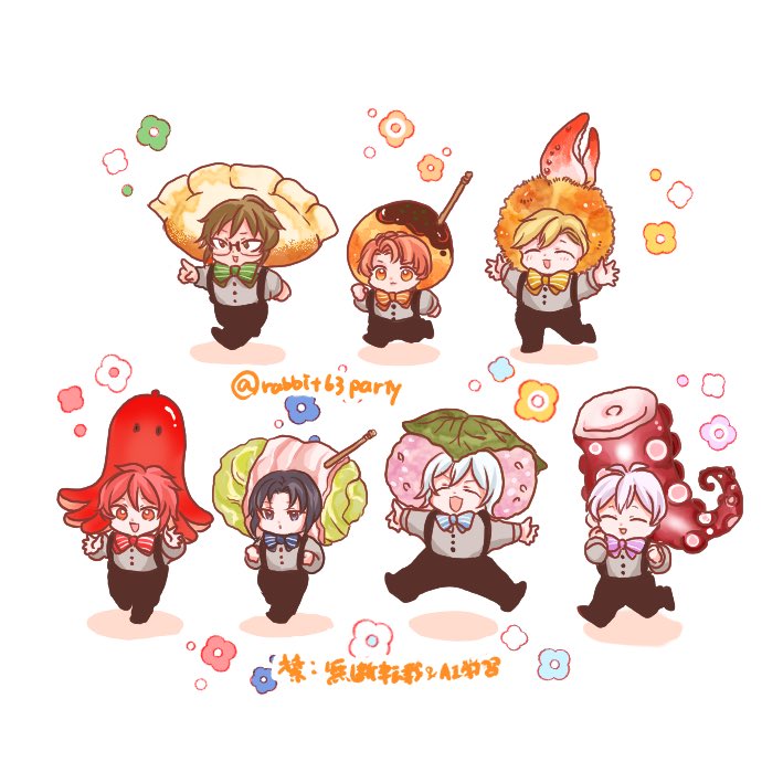 あいななたべもの着ぐるみ帽