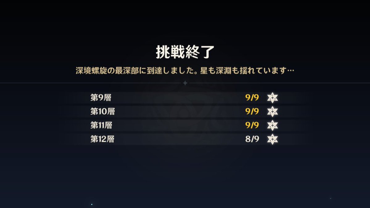 あねのね♤ on X