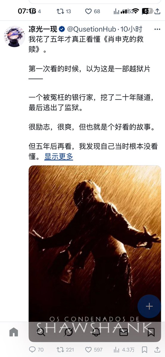 iamtonyzhu's tweet image. 最近这种文体的x帖子大量出现，而且有人干了1万粉丝，他们都是用的AI创作工作流直接套的