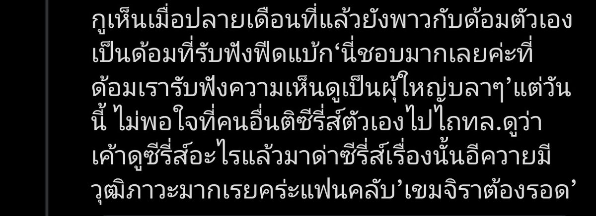 LilDuckieeee's tweet photo. สเป๊กต้วเองเมะชนเมะ ก็ไม่ผิด แต่มายุ่งกับสเปกคนอื่นไม่ใช่นะ แถมยังเงาแค้นเฃก่า ตามด่า ตามแซะ ซีรีย์เรื่องนี้ตลอด แค่นมากเลยหรอคะ https://t.co/Bx8z3ZhpXU