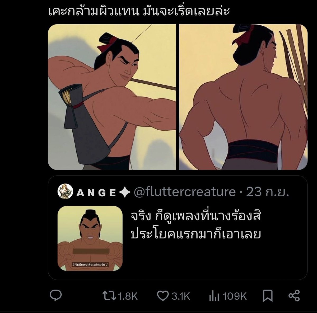 LilDuckieeee's tweet photo. สเป๊กต้วเองเมะชนเมะ ก็ไม่ผิด แต่มายุ่งกับสเปกคนอื่นไม่ใช่นะ แถมยังเงาแค้นเฃก่า ตามด่า ตามแซะ ซีรีย์เรื่องนี้ตลอด แค่นมากเลยหรอคะ https://t.co/Bx8z3ZhpXU