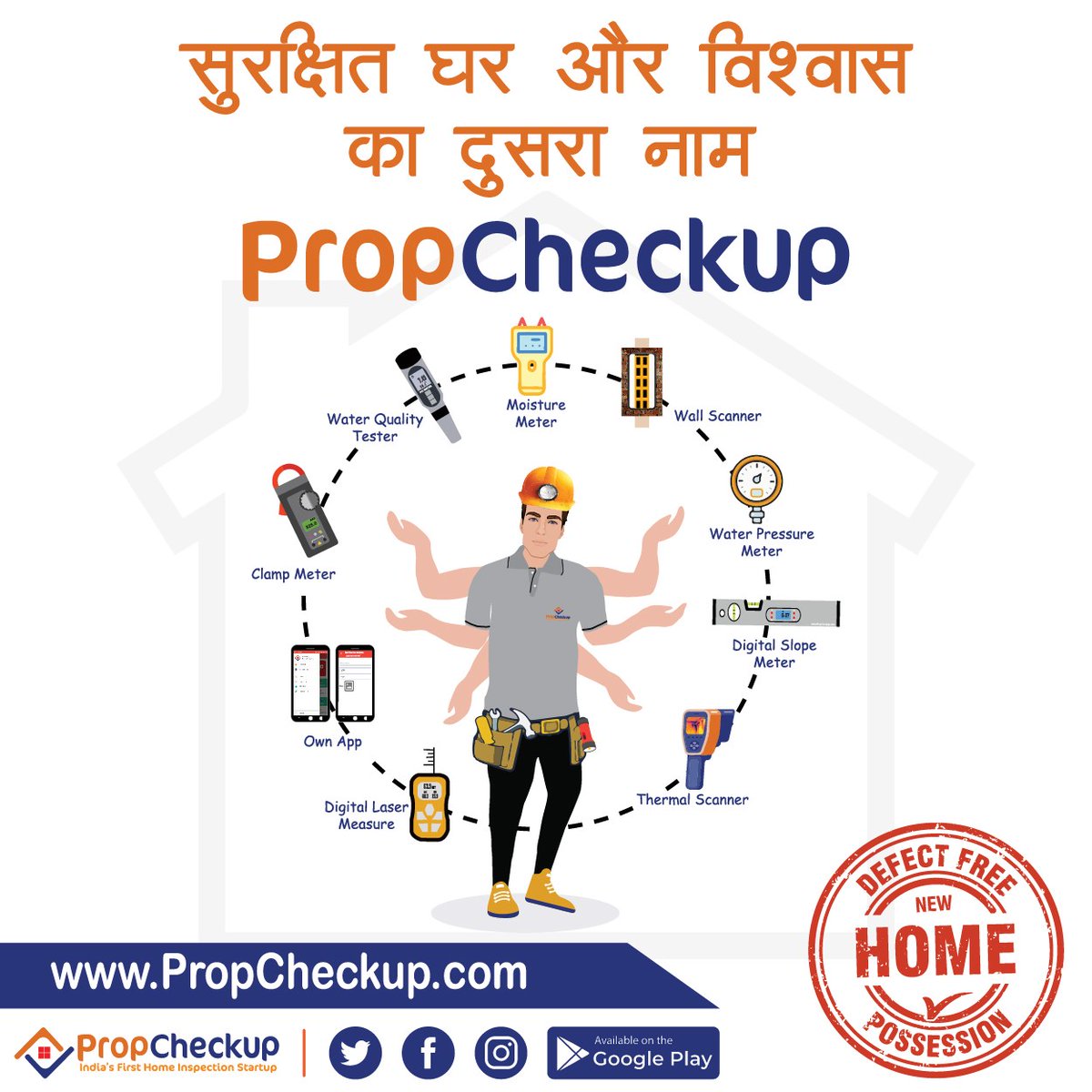 PropCheckup's tweet photo. From moisture meter to wall scanners, we inspect it all!
Propcheckup uses advanced tools to ensure your home is 100% defect- free.
✔ Trusted
✔ Tested
✔ Transparent
Visit on: https://t.co/PyUfd3TMy2
Call on: +91 81699 69689 
#propcheckup #homeinspection https://t.co/VLe7QVDHdJ