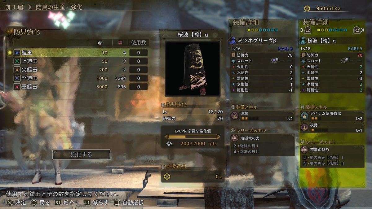 ARMADA クエスト仕様 ARMADA クエスト仕様