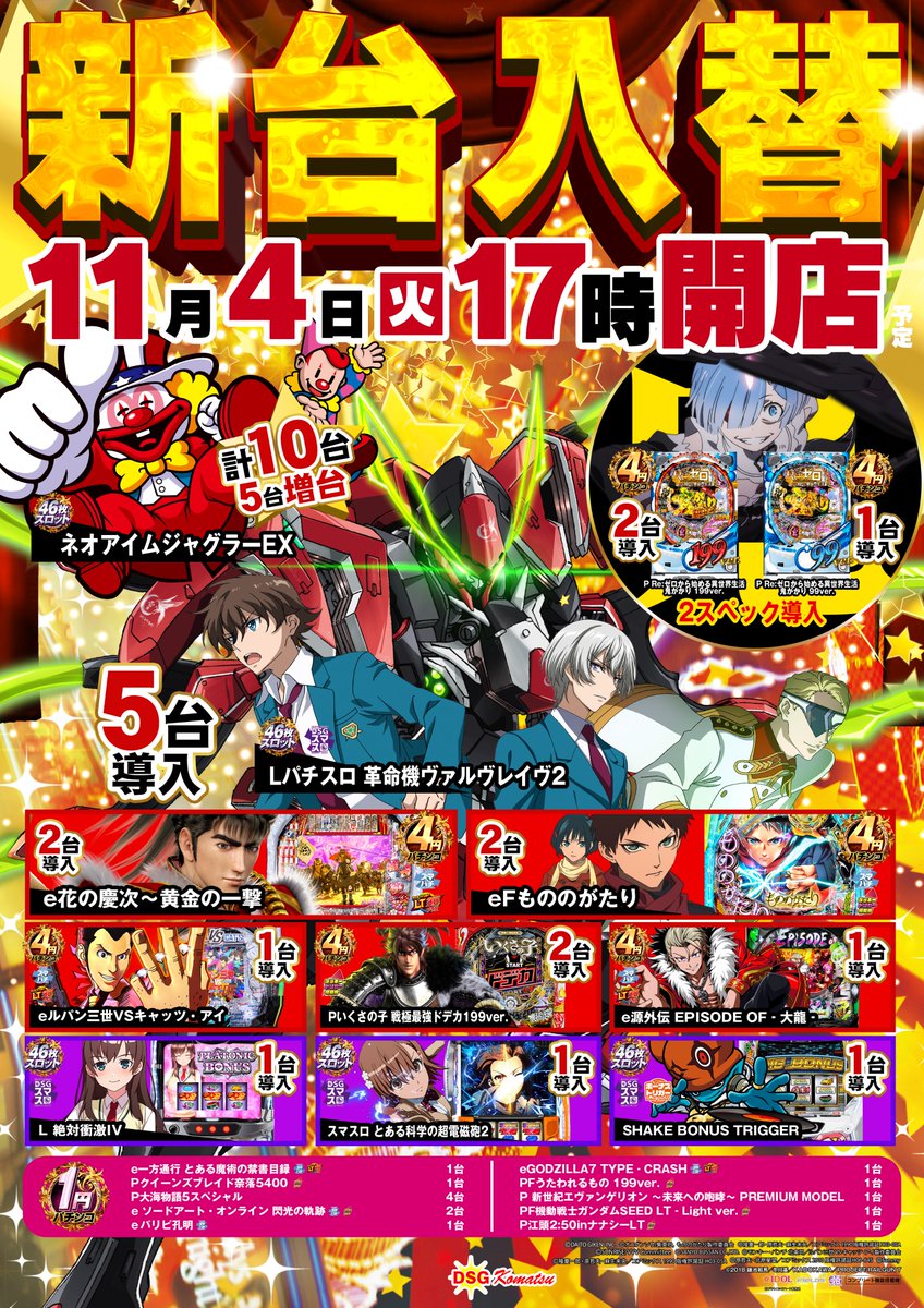 テクモ『 ギャロップレーサ2/闘姫伝承/デッド・オア・アライブ』プロモVTR テクモ『 ギャロップレーサ2/闘姫伝承/デッド・オア・アライブ』プロモ