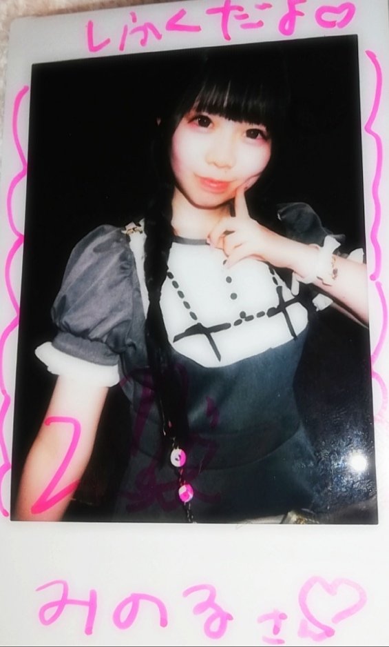 minoru♑🐐✨️ on X