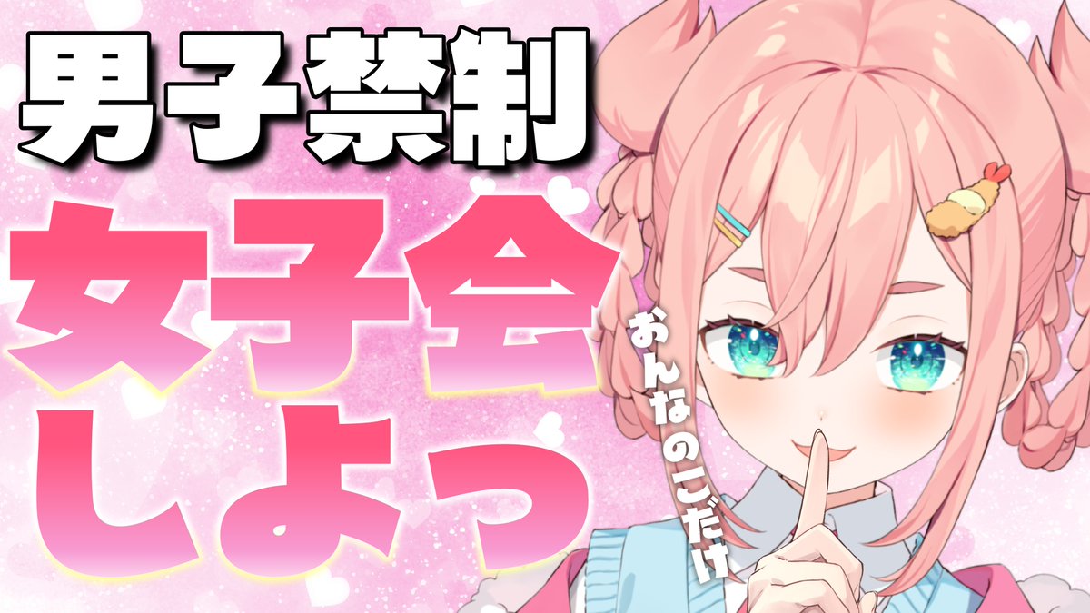 🦀初凪なの🦀 on X