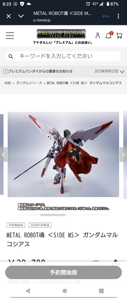 貧乏様 ギザギザ💔の10円玉 on X