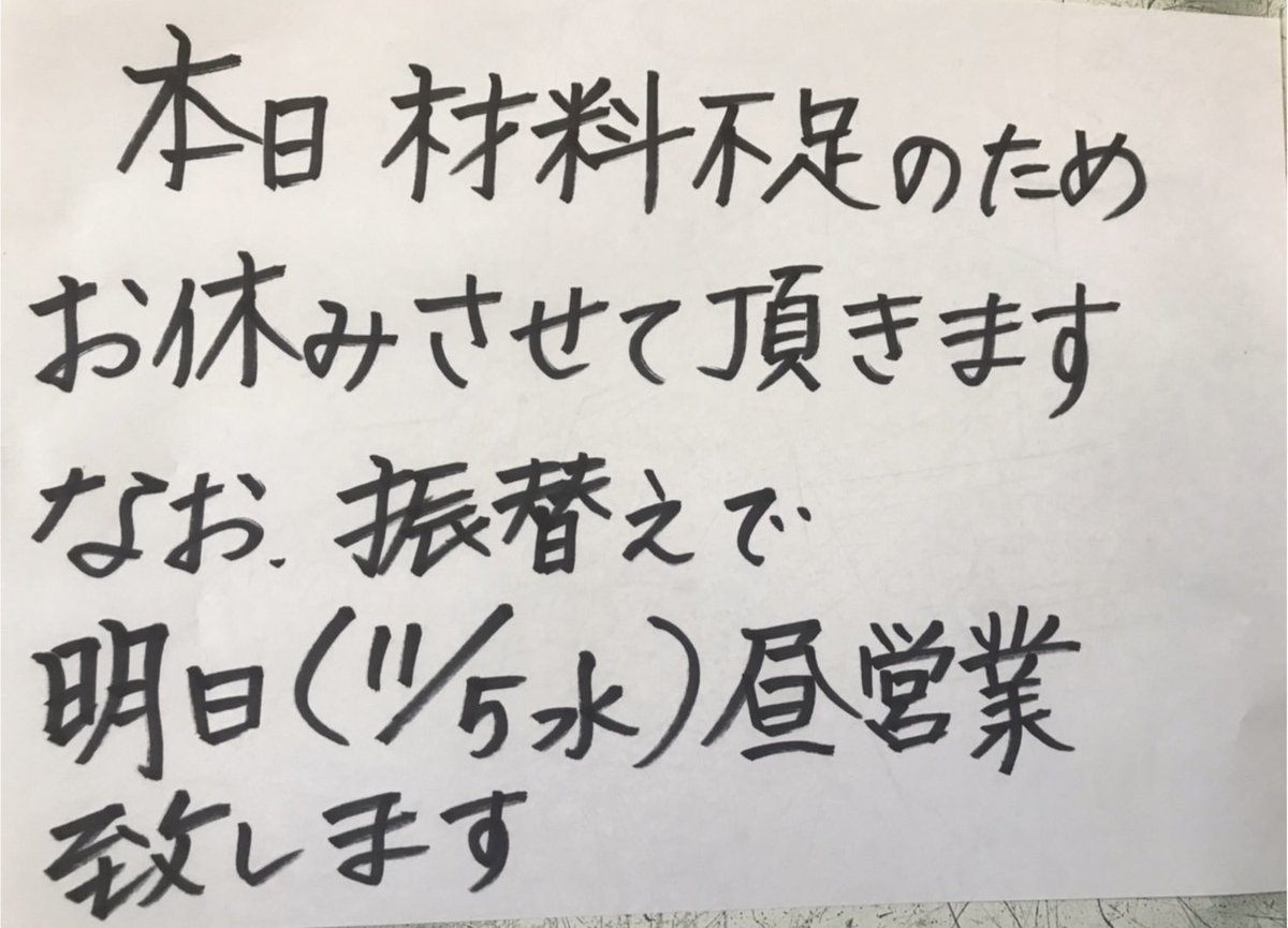 何卒よろしくお願いします。