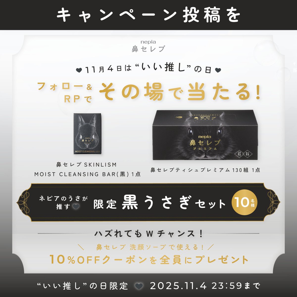 カナ (@kana19890329) / Posts / X