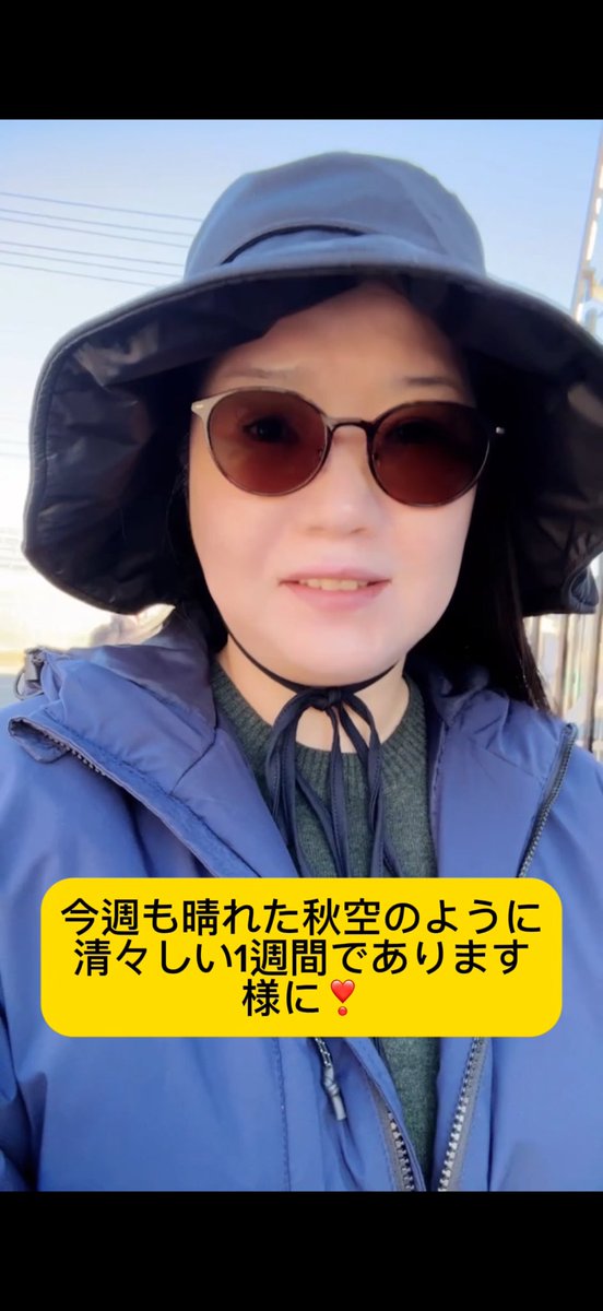 日高さんは明日からいないよ〜と子供達にご挨拶致しました youtube.com/shorts/l5PojZR… <a href="/YouTube/">YouTube</a>より
#日高ちほ
#三郷市議会議員
#NHK党
#創政MISATO