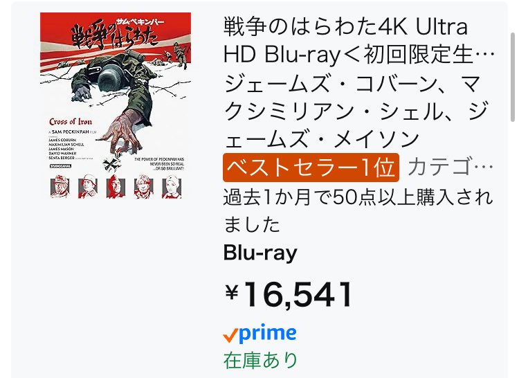 Aki@LetTheRogueOneIn on X