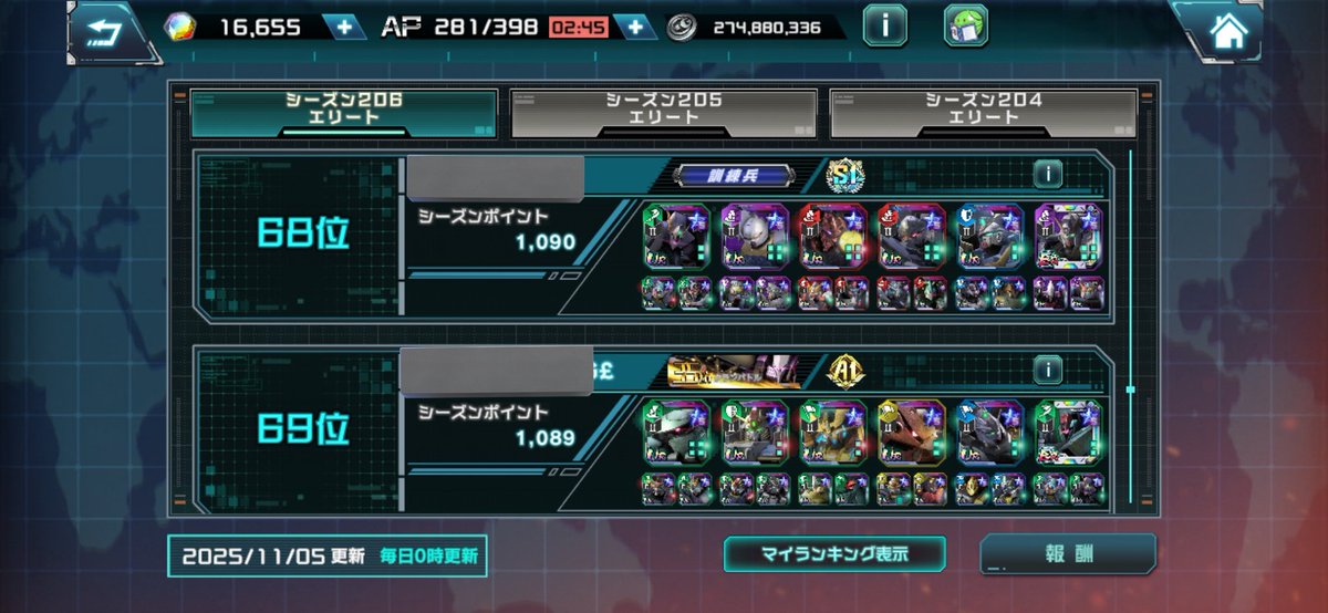 ↑↑↓↓←→←→BA on X