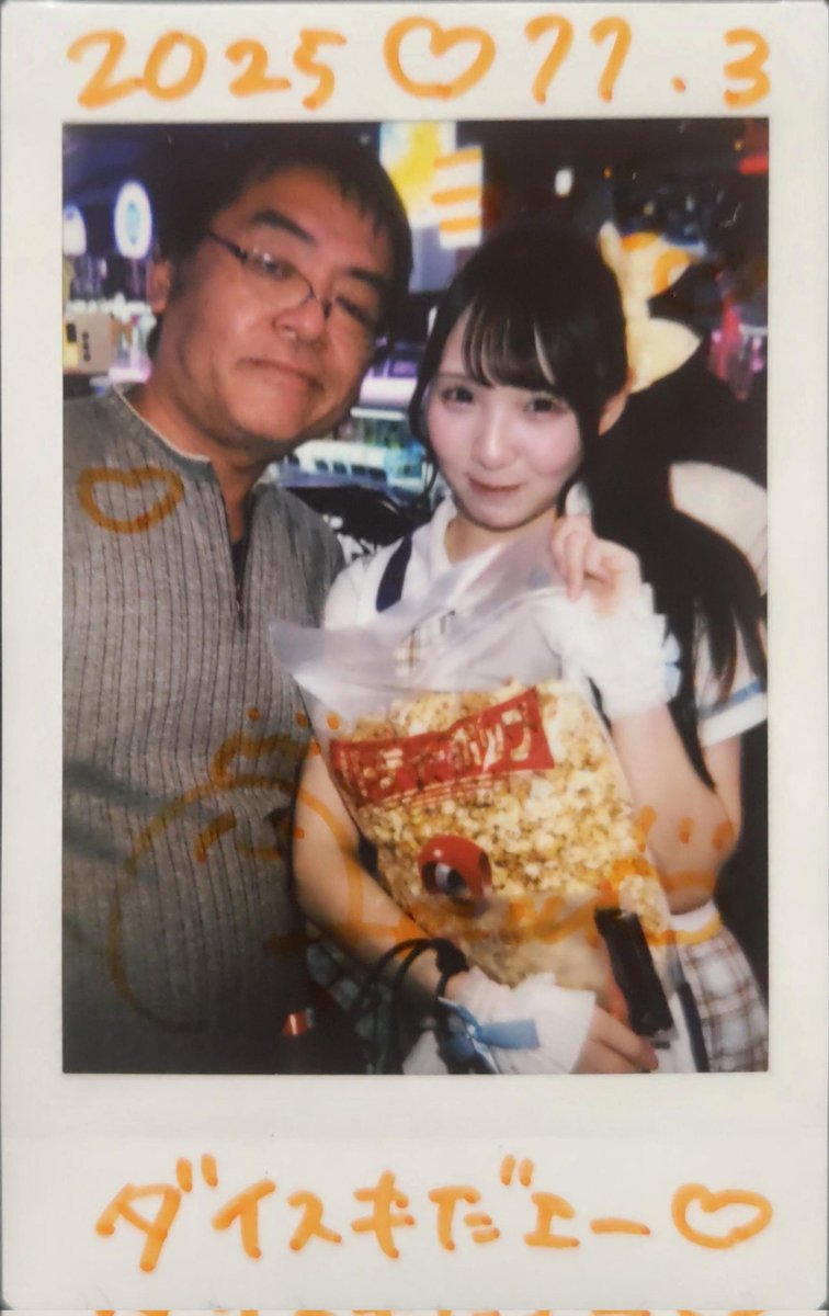 光子です ヨッち on X