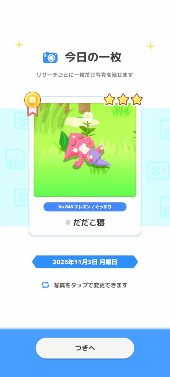 れみな👑✨ (@rmn__) / Posts / X