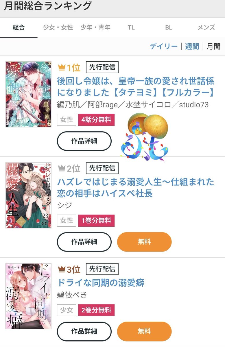 ☆彡七星ままさんファミリー☆82☆さま❤オルゴナイト❤オーダー❤専用です ☆彡七星ままさんファミリー☆82☆さま♥オルゴナイト♥オーダー