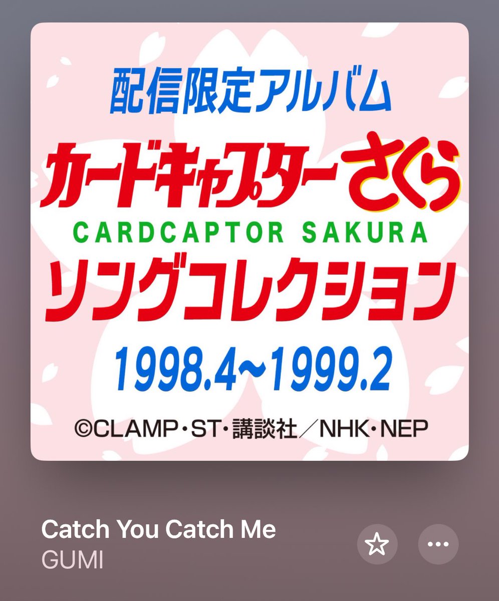 今駅で怖い顔しながらこれ聴いてる