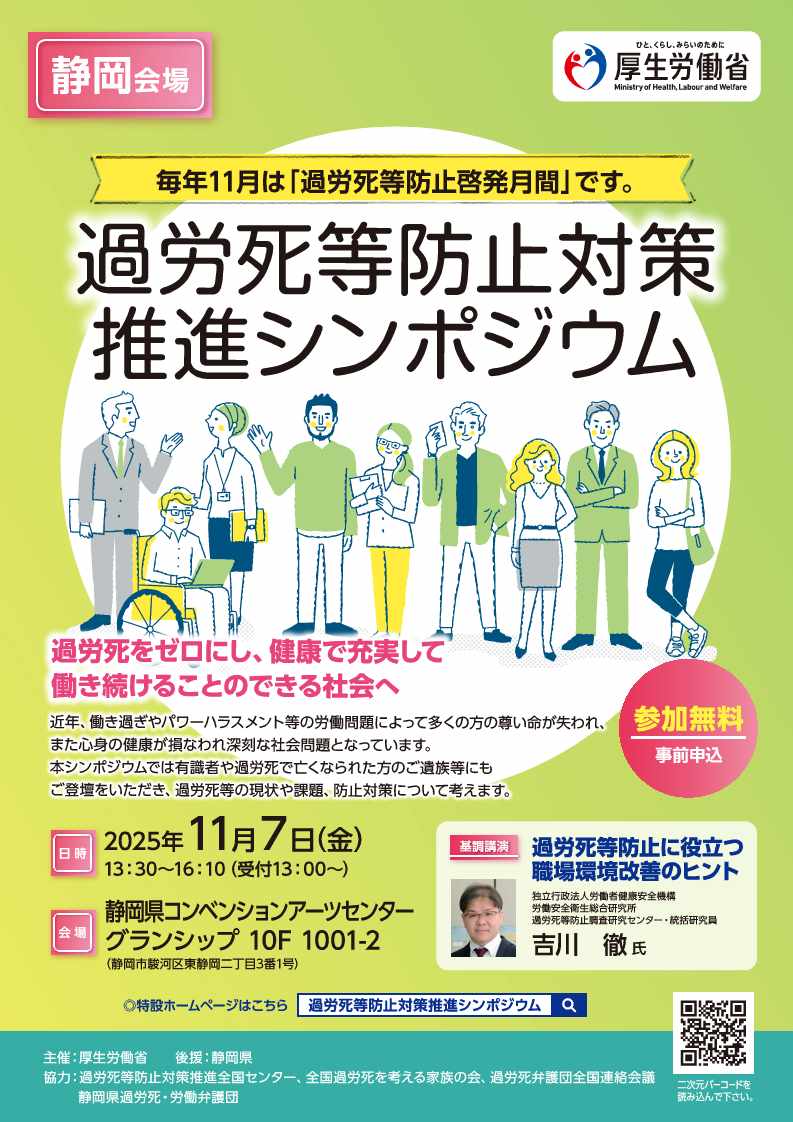 日本労働年鑑 第95集 2025年版　新品 日本労働年鑑 第95集 2025年版 新品 日本労働年鑑 第95集(2025