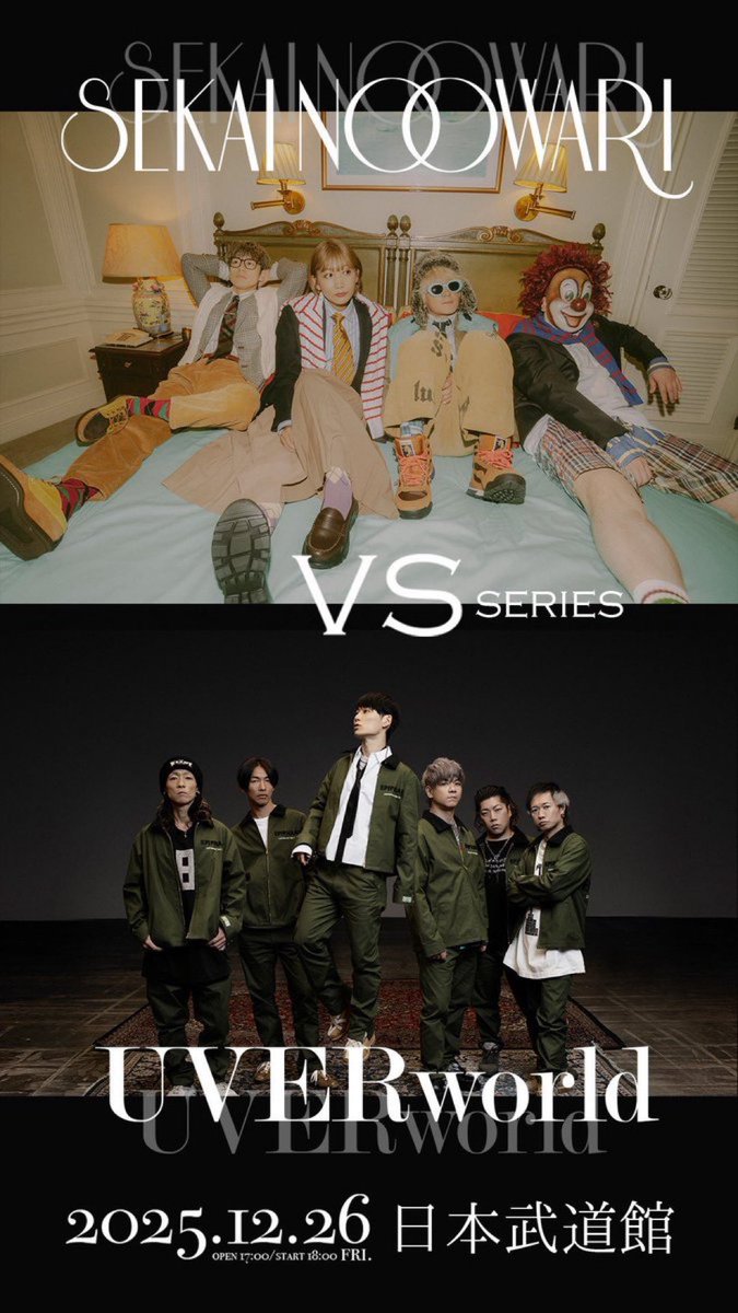 サクマ式セカオワニュース (@SAKUMAEnder) / Posts / X