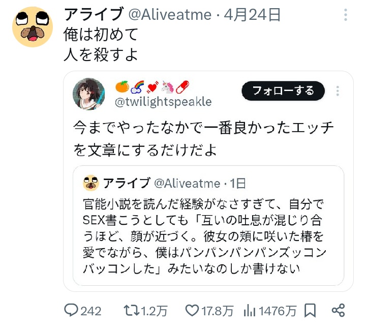 しばぉ (@siva_xo) / Posts / X